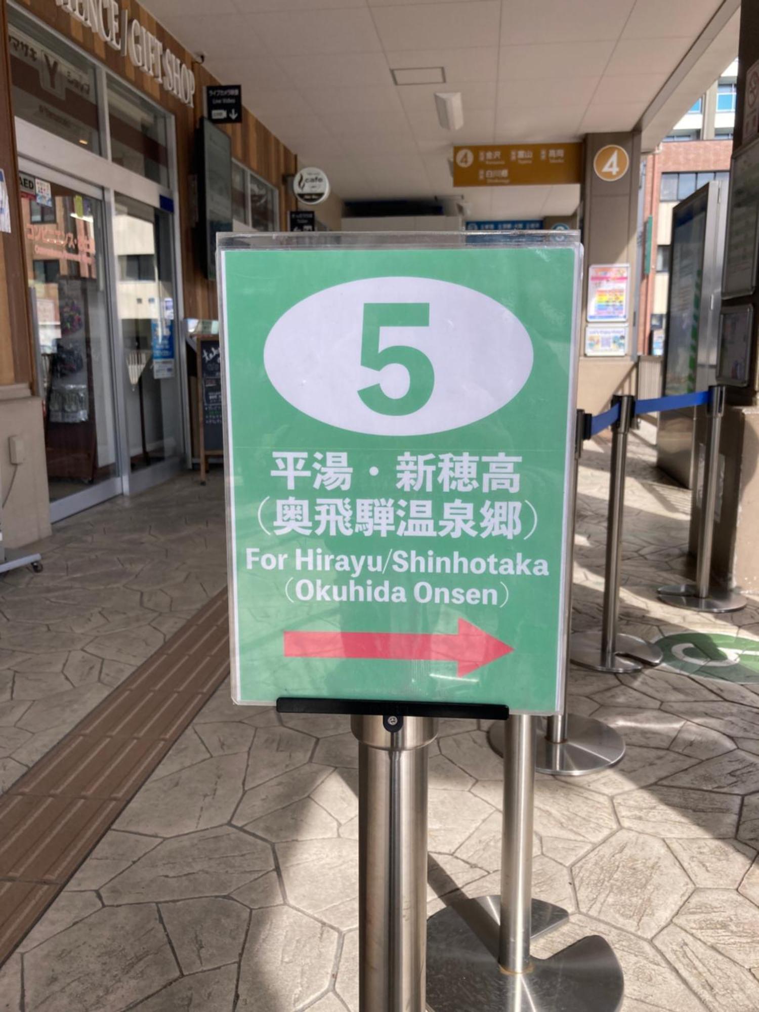 Guest House Hinode Takayama  Luaran gambar