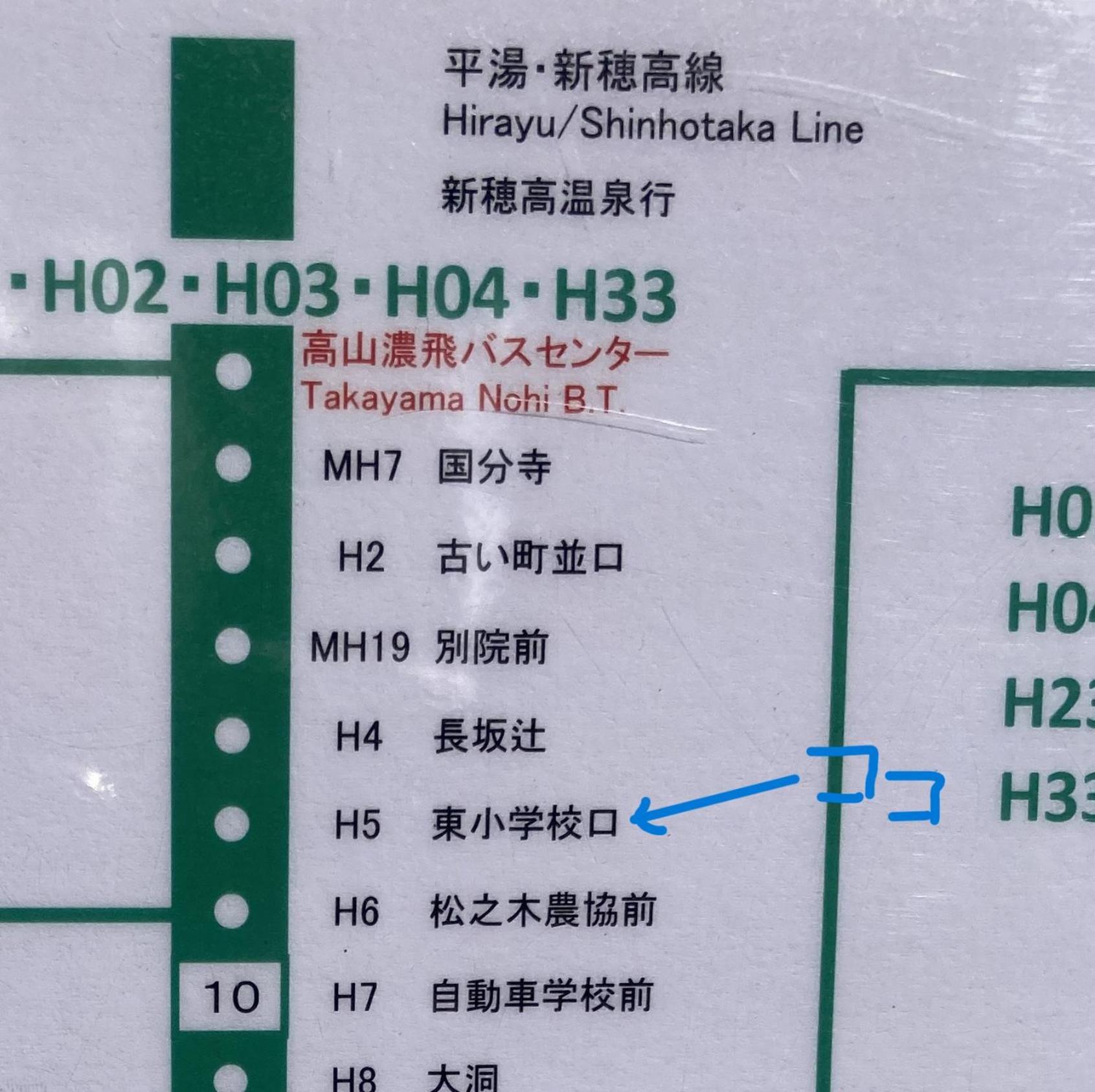 Guest House Hinode Takayama  Luaran gambar