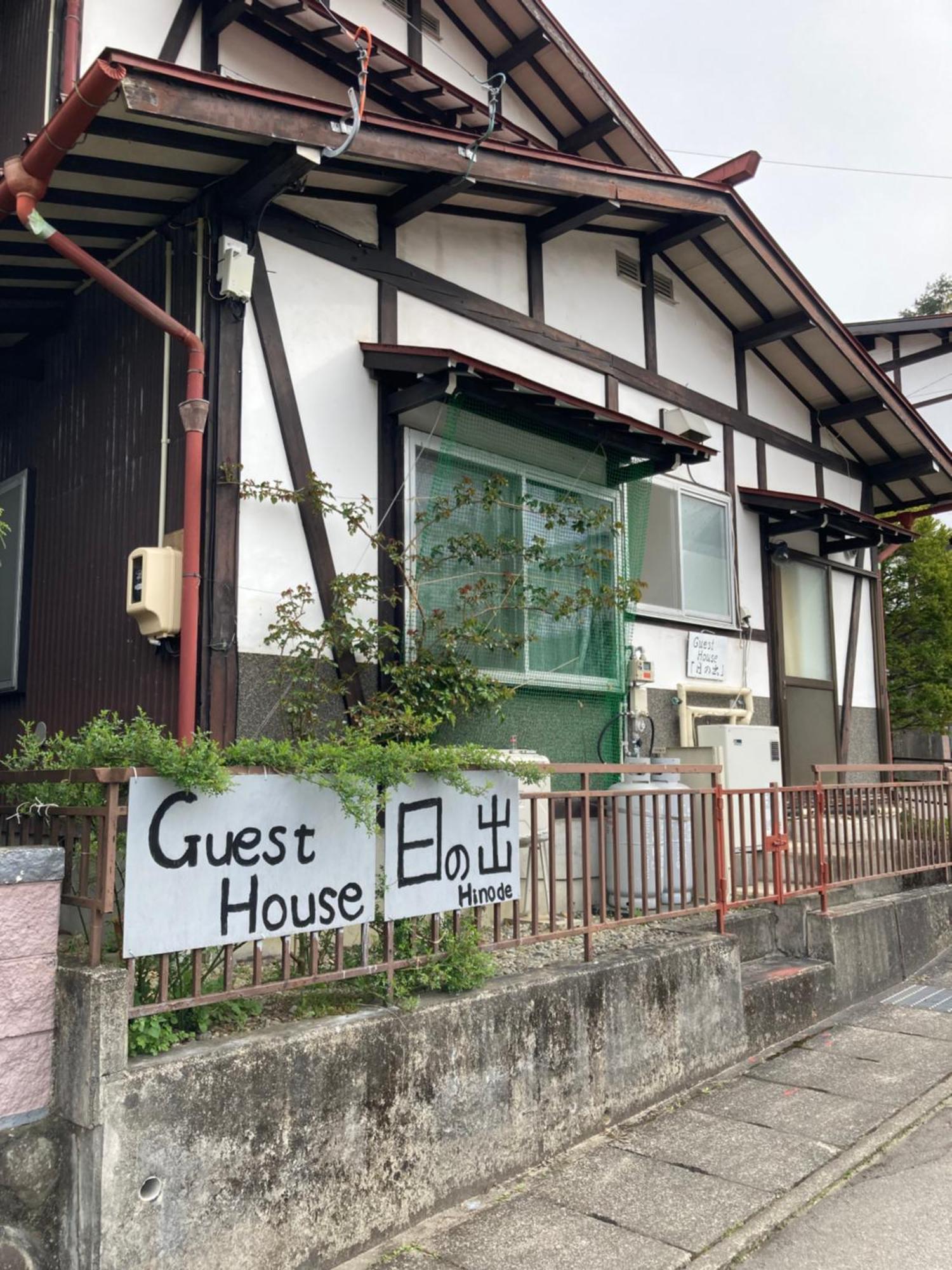 Guest House Hinode Takayama  Luaran gambar